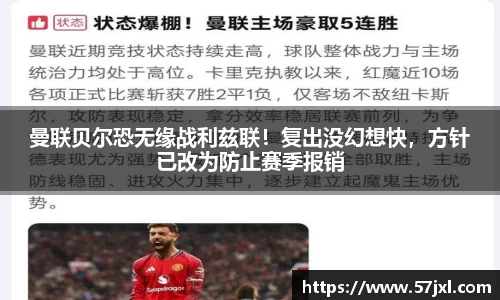 伟德官网